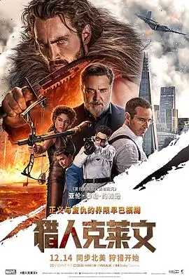 逆流而上短剧海报