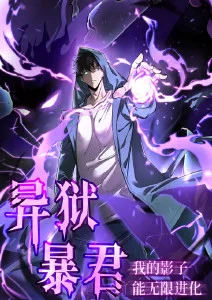 半糖时光漫画改编海报